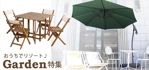 長野 DIY＆リフォームショップREROOM【ガーデン用品】