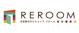 お部屋のDIYショップREROOM【WEB長野店】